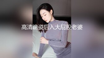 【白嫩爆奶❤️极品性爱】超美淫妻『完美女孩』聚众淫交3P群P淫乱派对②淫妻3洞同时容纳3根肉棒 高清1080P原版 (5)