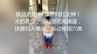 奶茶店小妹咪咪和西装头粉丝路人丙酒店切磋 狠狠抓住奶使劲搓