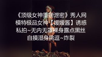 约个清纯女神边打电话边做爱太刺激了