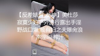 人妻骚女再来一炮，骑在身上摸肥臀，站立后入