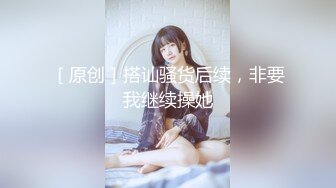 [MP4]天美传媒-两个罹患癌症的病友终于盼到了心仪已久的美女护士