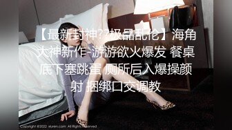 ❤钻石泄密❤3季❤-4K高清原拍摄土豪包养高颜值美女系列12V，这一季有高颜值美女，艺术学院学生，真实良家少妇，各种真实约炮。