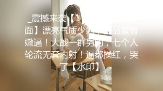 今天19岁小萝莉【鸭哥只约嫩妹】苗条乖巧，柳腰蜜桃臀，换上黑丝真诱人，沙发舔穴水汪汪，超警觉发现了镜头