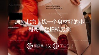 台湾SWAG爆乳明星『吴梦梦』面试女演员被老板要求亲身示范 无套抽插干的求饶