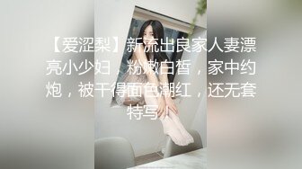 《果条果贷》少妇借钱逾期不还大尺度私密视频被债主曝光 (2)