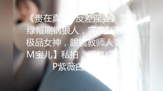 甜仔 性感黑色情趣服饰 凹凸有致的身材若隐若现 让人浮想联翩[67P/614M]