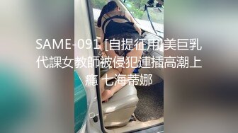 STP26952 极品网红俏脸劲爆酥乳网红欲姐▌驯鹿▌尽情享受肉棒冲击蜜穴爆浆 梅开三度极限榨汁颜射吞精