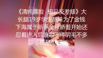 起点传媒 xsjtc-19 同城上门女王榨汗姬-优娜