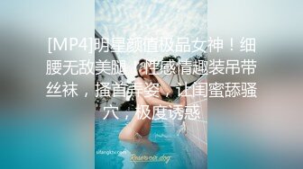 颜值身材秒杀很多嫩模的极品外围TS美女和土豪开房啪啪