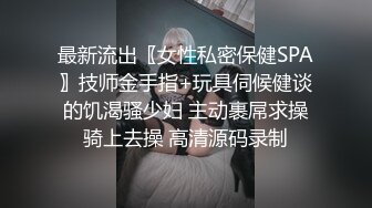 《硬核炸弹稀少资源》推特优质超强调教大佬【奴隶物语】新奴兔兔犬奴调教篇，肛塞SP狗爬圈养口交啪啪，对话淫荡2