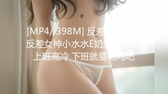 【新片速遞】 ❣️推荐❣️【快递小妹】第一弹4V，颜值巨奶，快递站人来人往，塞跳蛋上班，受不了手淫潮喷，超刺激[5.2G/MP4/07:16:59]