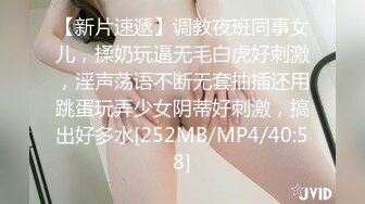 【双飞-智取其乳】男友：你胸好大呀 女友：哎呀，还是穿不好看。嘎嘎帅气，闺蜜在旁边看着骚逼都痒了！