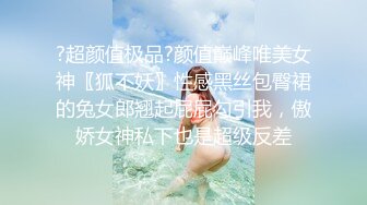 【新片速遞】 色控 PH-145 对不良少女继妹忍无可忍的兄妹教育-温芮欣[611M/MP4/30:06]