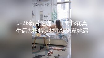 《极品重磅》人体模_特、露出圈牛逼人物！王动御用招牌美模【婕哥】最新解锁推_特作品无水印全套900P 60V (2)