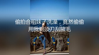 后入女仆前女友