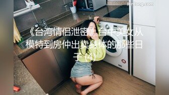 商场女厕全景后拍 多位美女店员的肥美大鲍鱼