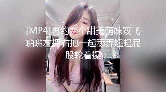 调教海龟小骚货