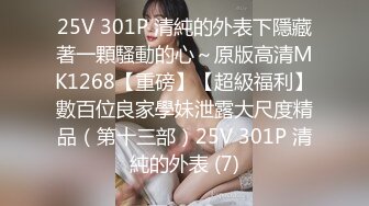 [MP4/ 963M] 极品御姐皮肤白皙人妻御姐爱琳与多毛男友性爱啪啪私拍流出 换装制服诱惑