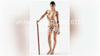 afchinatvBJ品昙_20191107Dirrty编号18BDD80C