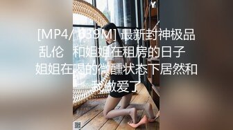 [MP4]高颜值妹子约炮大屌大叔足交口交，沙发翘屁股抖动扣弄呻吟娇喘，苗条身材揉搓奶子非常诱人