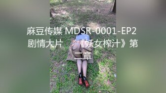 [MP4/ 1.37G] 骚货玩野战带嫂子户外勾引勾搭陌生人野外3P