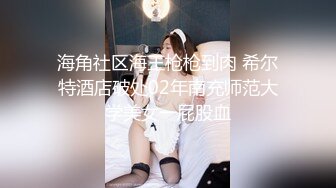 “你这么那么久，还不射操死我了”同城寄拍模特说好只寄拍同城也约了