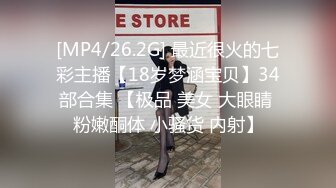 MKY-KS-004-全裸家政妇介绍所.刻苦耐劳的多人服务-韩棠