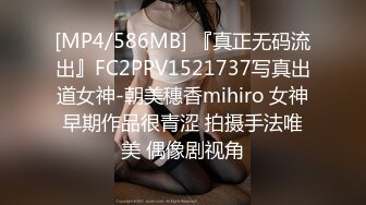 [MP4/ 2.03G]&nbsp;&nbsp;性爱泄密核能重磅推特大神BRO强推萝莉学妹甄选 装你妈逼 反差妞闷骚一逼 各种骚操作