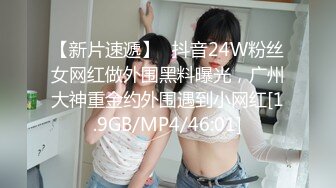 【国产AV新星??国际传媒】科幻剧情首作TWA001《一觉醒来我变女生啦》找老铁验身被扒光各种爆操 高清1080P原版