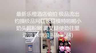 kcf9.com-【绝版资源】媚黑绿帽美腿淫妻「MouchetteBBC」OF私拍 瘦小身板爱大黑牛子【第三弹】 (11)