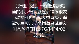 [MP4/3090M]7/4最新 姐姐约炮小伙逛街游玩初恋般的感觉极品白虎嫩逼中出内射VIP1196