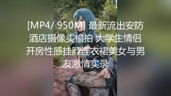 [MP4/ 1.58G] 妹妹打电话请假时被哥哥强上 大肉棒的冲击下想叫又不敢叫的刺激 纯情JK超级反差