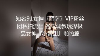 红色睡衣的妹子和纹身小哥无套花样啪啪，说话一嘴广东腔