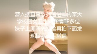 ❤️❤️绿播女神~被操~细致身材 大长腿黑森林一线天 吃鸡啪啪 骑乘后入 另你小JJ蠢蠢欲动