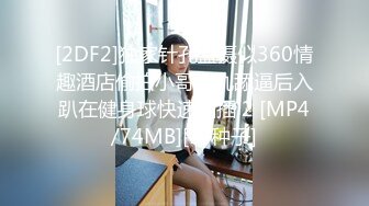 [MP4]STP25641 渣女小黄毛露脸镜头前发骚，自慰呻吟特写逼逼，给小哥口交大鸡巴，让小哥无套爆草，呻吟可射，射在小肚子上 VIP2209