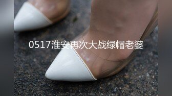 欧美性感女同拳交巨大玩具BrutalFsiting合集【49V】 (3)