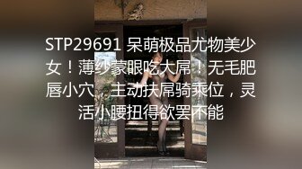 【新片速遞】 极品女神网红名模✅阿朱-皮衣女特工✅惩罚男俘虏最好的办法就是让他舔逼[392M/MOV/03:07]