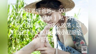 ✿秀人网 【梦心玥】 大尺度剧情模拟啪啪写真视频合集