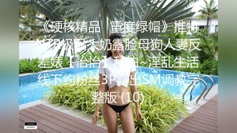 [MP4]短发网红小骚货！难得约炮友操逼秀！69姿势猛吃屌，揉搓骚穴高潮喷水