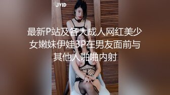 [MP4/ 856M] 网红骚御姐娜娜翘起美臀被炮友后入，不得行无法满足，拨开丁字裤掰穴，漂亮大奶闺蜜一起