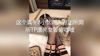 【新速片遞】 全景厕拍紫色T恤白短裤短发美女❤️毛茸茸的小肥鲍[94M/MP4/00:50]