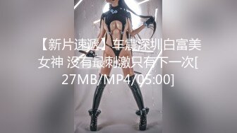 后入学生装ex