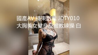 WTB-017.我的专属00后JK嫩女友.乌托邦