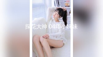 《极品CP魔手外购》潜入女厕赤裸裸拍脸拍逼各种美女小姐姐方便~制服女的蕾丝内简直太惹火美女高崛屁股给你拍 (3)