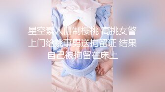 [MP4/ 1.94G] 约会JK装女神小姐姐 风情十足超级会勾人啊 连体网袜软大奶子笔直美腿受不了狠狠压上去