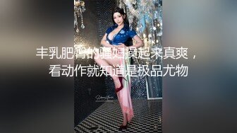 [MP4/ 1.66G] 精品重磅私人泄密超会玩的露脸小情侣不健康自拍视图流出SM调教视频通话虚拟造爱