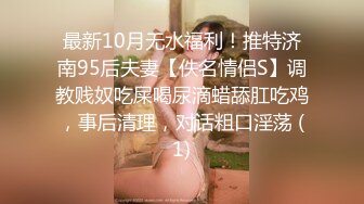 -白虎御姐▌丝丝女神 ▌网丝女神被威胁强上 软嫩蜜穴无情榨汁 反复爆射一滴不剩