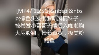 [MP4]精品小少妇 黑丝白臀 玲珑有致小骚货 直播间人气爆棚