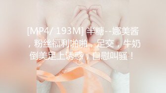 【新片速遞】 ✨【Stripchat】“救命啊，哥哥！”撩骚女主播「Lucky」震动棒虐阴强烈高潮吐舌头【自压水印】[387MB/MP4/21:20]