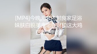 [MP4]第一个技师走后再点个 肉肉身材肥臀少妇 特写口交翘起屁股后入 抬起双腿超粗猛操